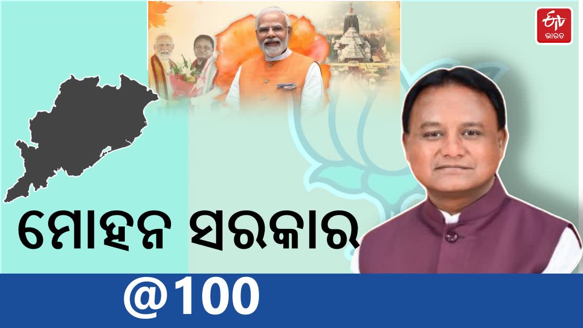 100 days Of Odisha BJP GOVT