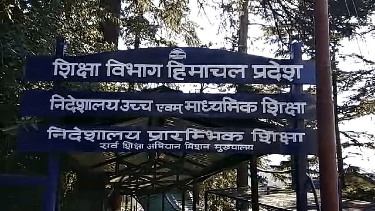 शिक्षा विभाग में खाली पड़े हैं इतने पद, TGT के सबसे अधिक पद रिक्त