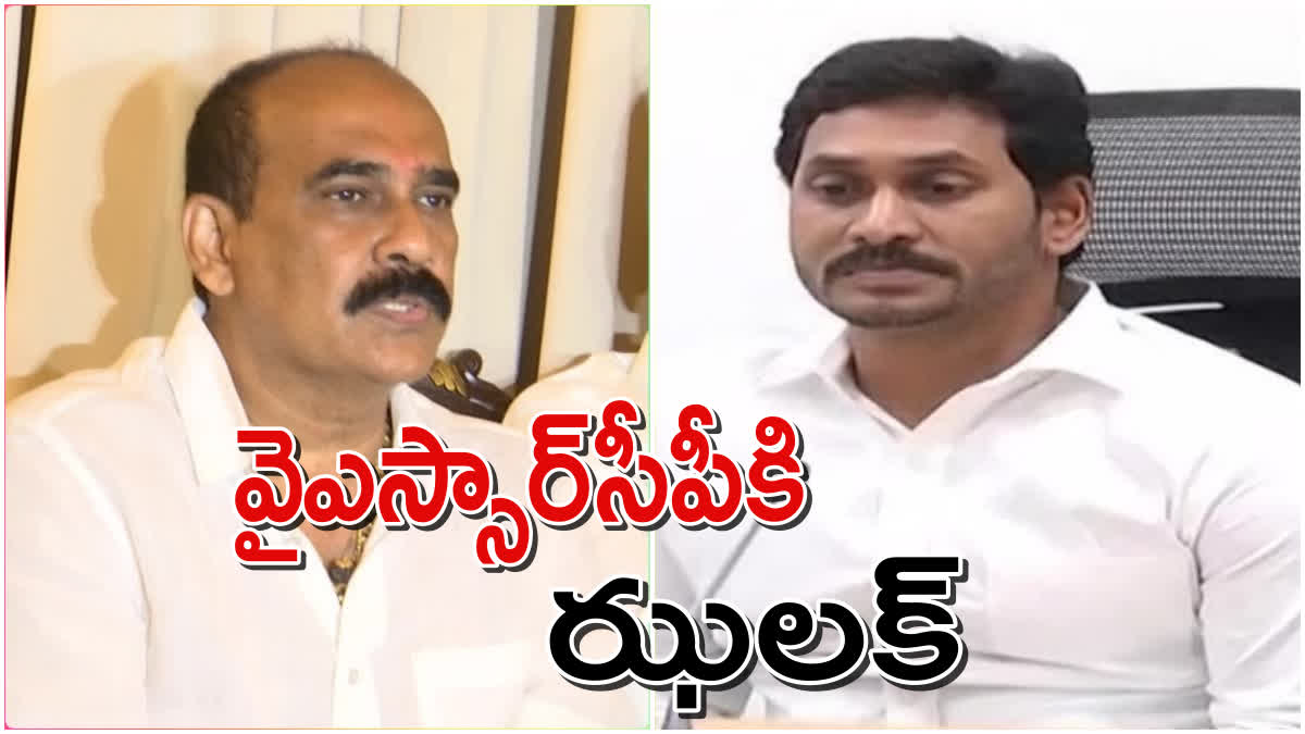 balineni_srinivas_reddy_resign