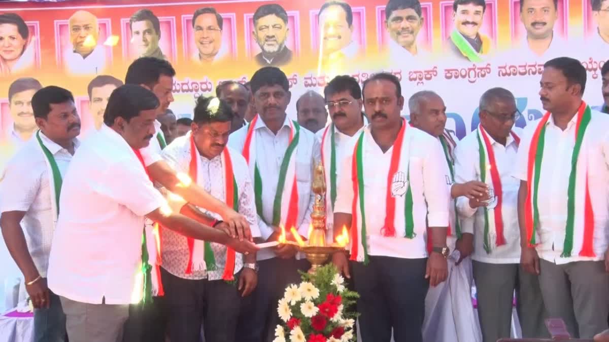 Inauguration program of Maddur Taluk Block Congress President