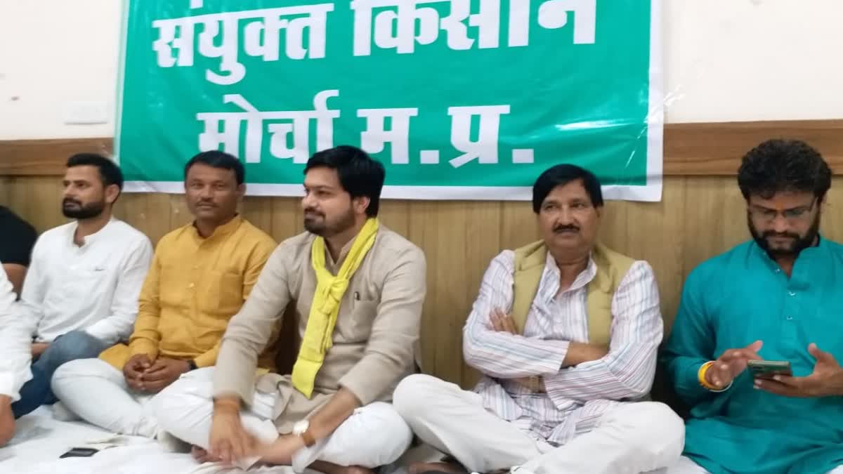 United Kisan Morcha Announcement