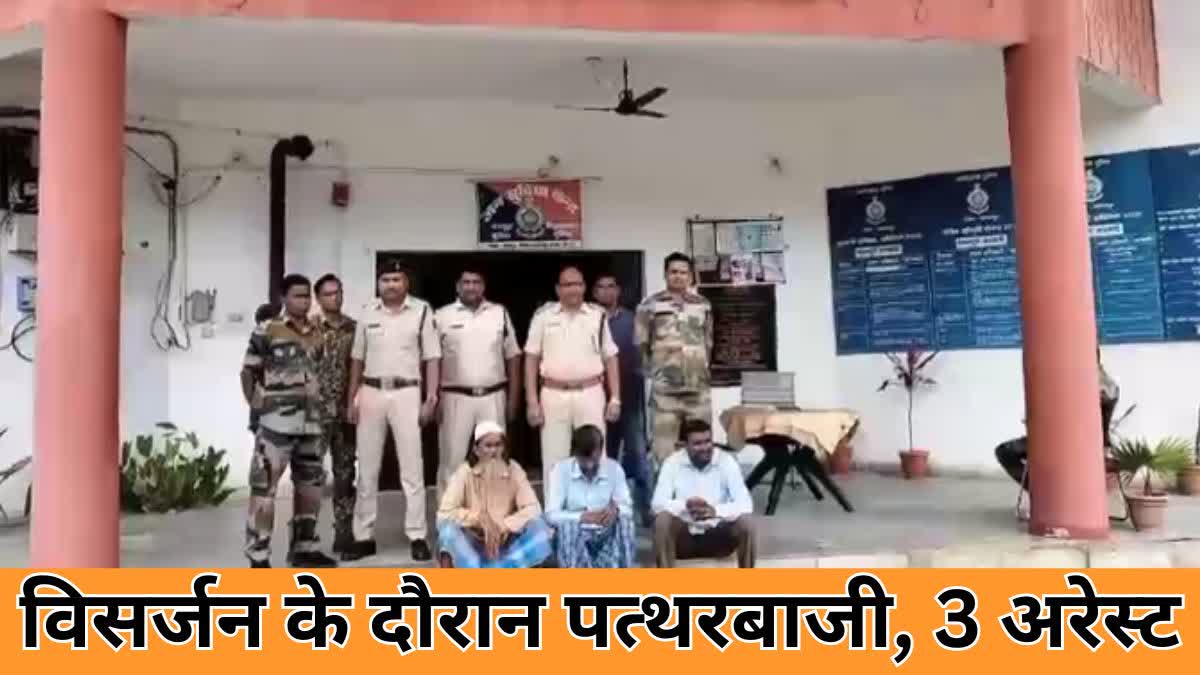 Three arrested in Balrampur