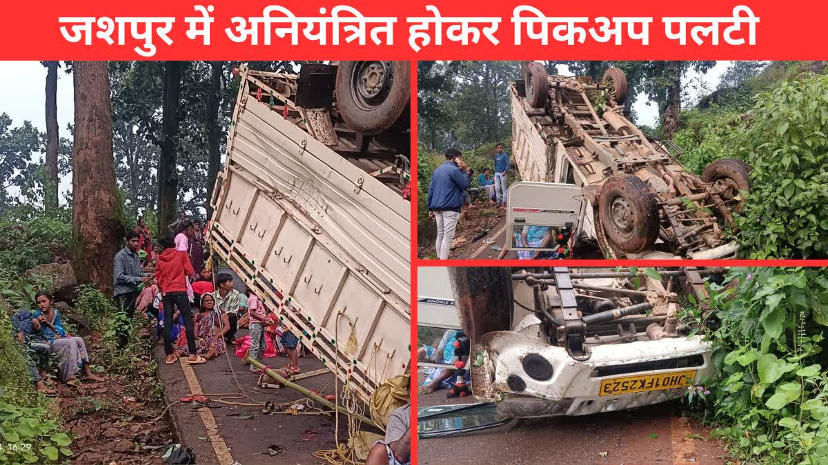 Jashpur Road Accident