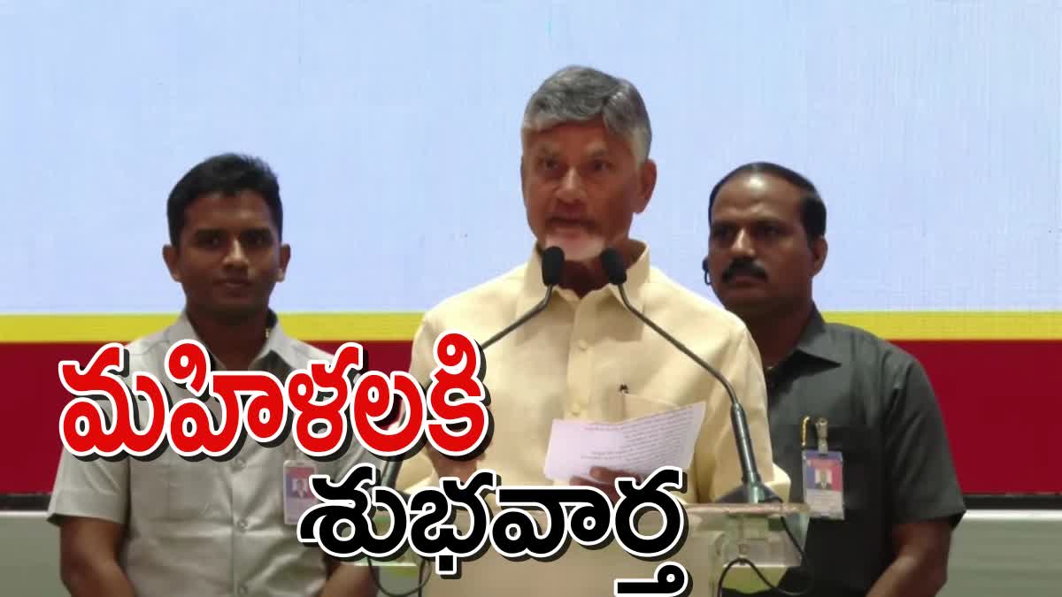 chandrababu_on_free_gas