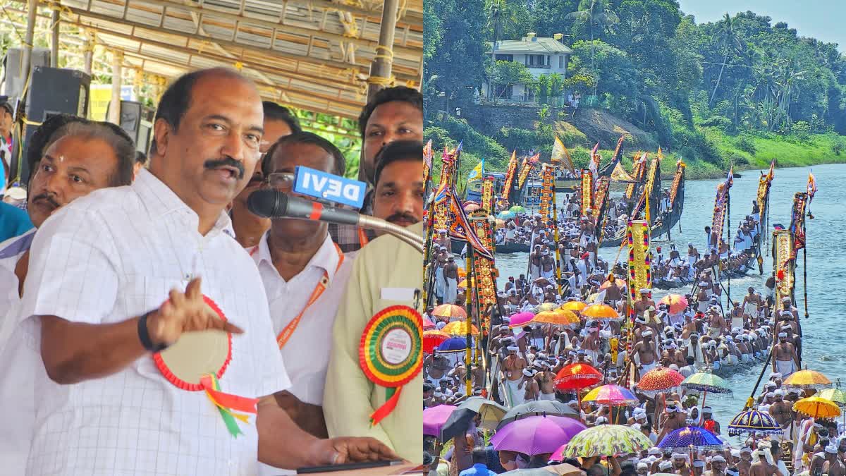 ARANMULA UTHRATTATHI BOAT RACE  ആറന്മുള വള്ളംകളി  MINISTERS ON ARANMULA BOAT RACE  LATEST NEWS IN MALAYALAM