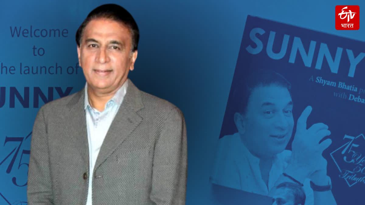 Sunil Gavaskar Book Inaugration