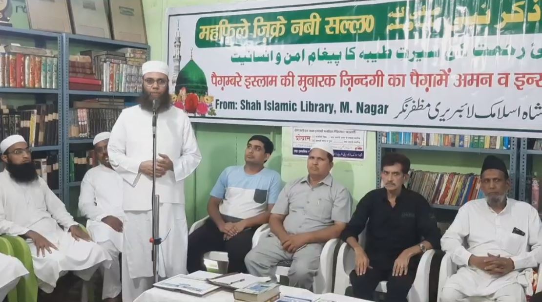 On Eid Milad-ul-Nabi, the Grand Sirat Conference and Mahfil Naat will be held at the Shah Islamic Library