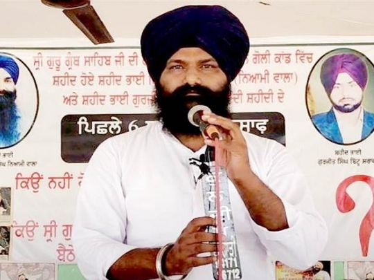 WHO IS SUKHRAJ SINGH NIAMIWALA