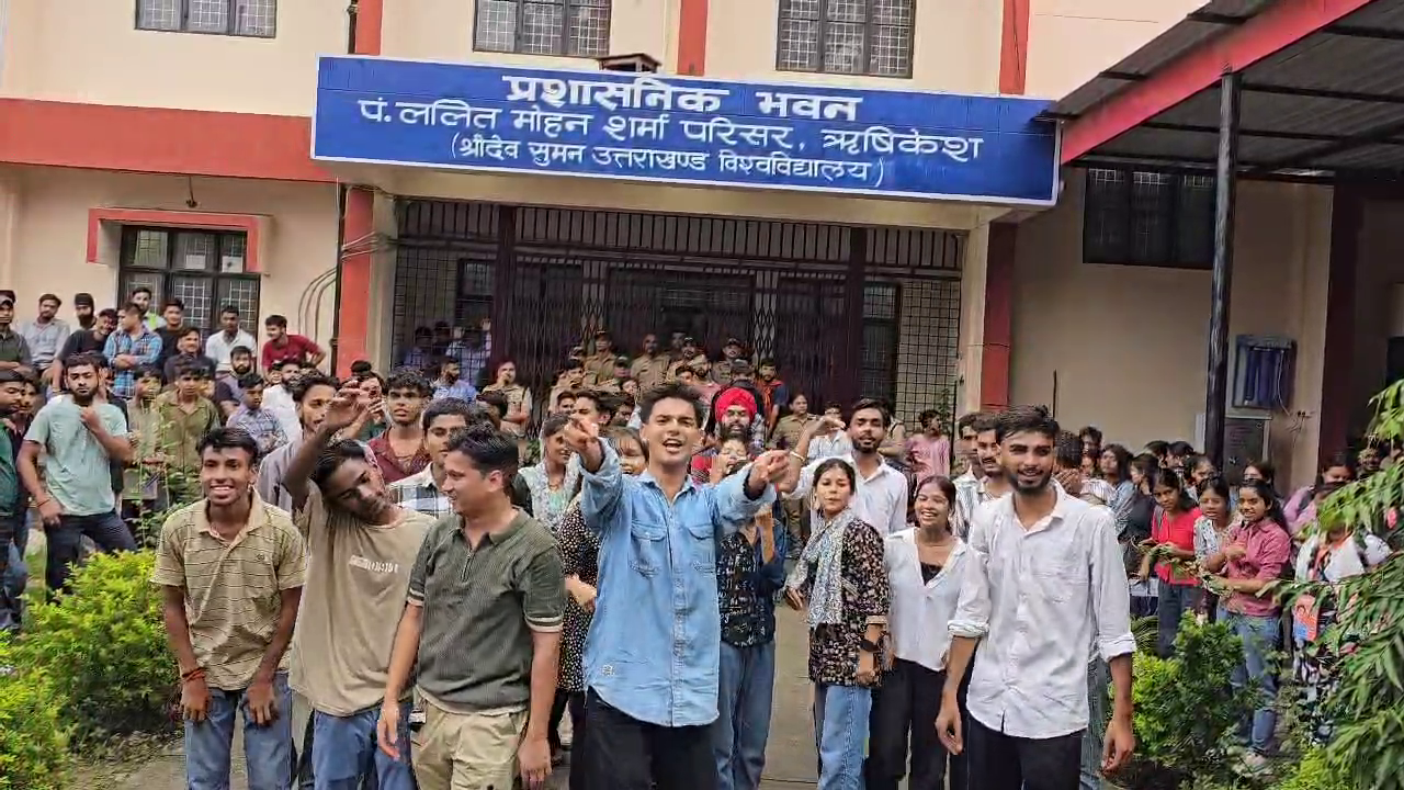 Rishikesh Student Protest