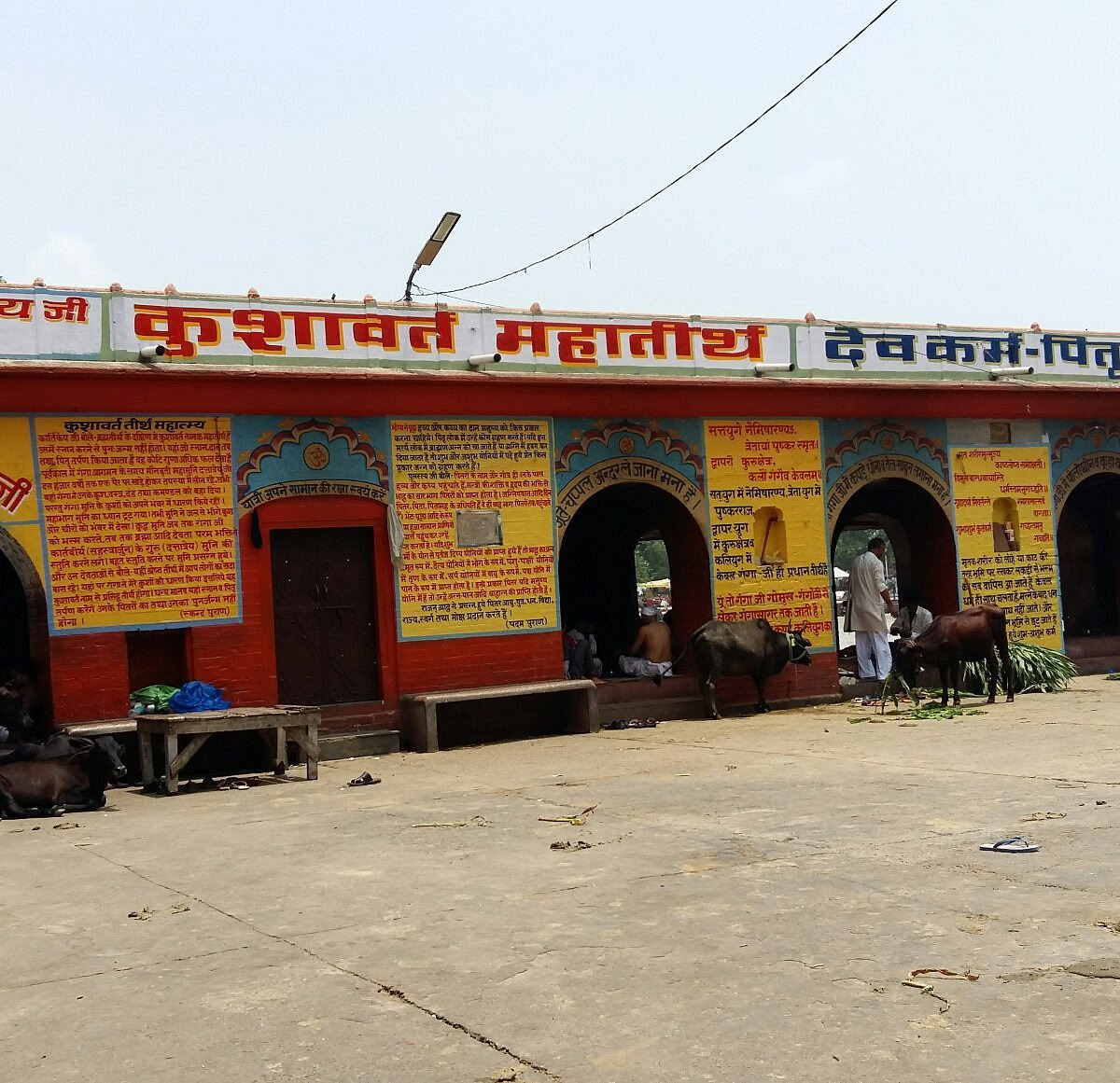 Kushavart Ghat of Haridwar