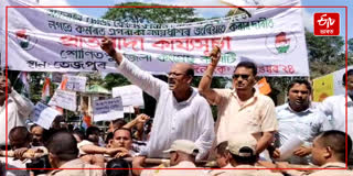 Sonitpur Congress protest against trading scam in Tezpur