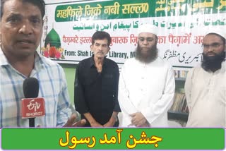 On Eid Milad-ul-Nabi, the Grand Sirat Conference and Mahfil Naat will be held at the Shah Islamic Library