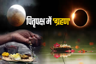 ECLIPSE IN PITRU PAKSHA