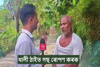 Forest man Jadav Payeng