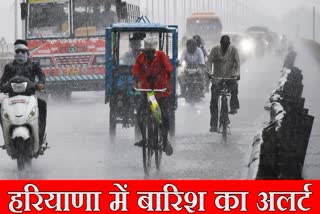 Haryana Weather Update