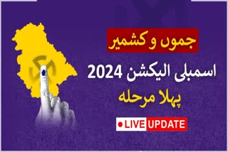 JK Assembly Elections 2024