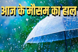 Rajasthan Weather Update