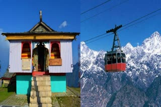 Kullu Bijli Mahadev Ropeway Permission