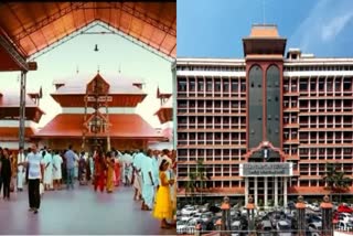 HIGH COURT ON GURUVAYUR TEMPLE  WEDDING PHOTOGRAPHY GURUVAYUR  ഗുരുവായൂർ ക്ഷേത്രം  GURUVAYUR TEMPLE HC RESTRICTION