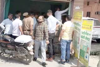 raided private clinic in jind