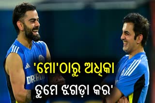 Virat Kohli and Gautam Gambhir