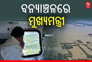 CM Mohan Charan Majhi Conducts Aerial Survey In Flood Affected Areas In Balasore