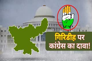 Congress's Claim on Giridih