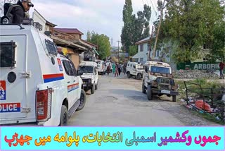 clash at the polling station at bellow pulwama