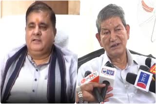 UTTARAKHAND POLITICS