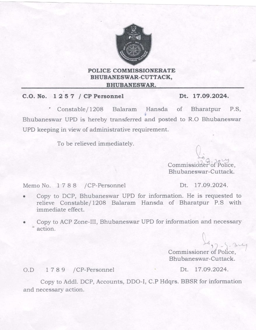 ଆର୍ମି ମେଜର ନିର୍ଯାତନା ମାମଲା: ICCଙ୍କ ସମେତ 5 ଅଧିକାରୀ ନିଲମ୍ବିତ