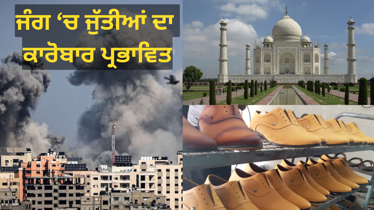 Agra's shoe business