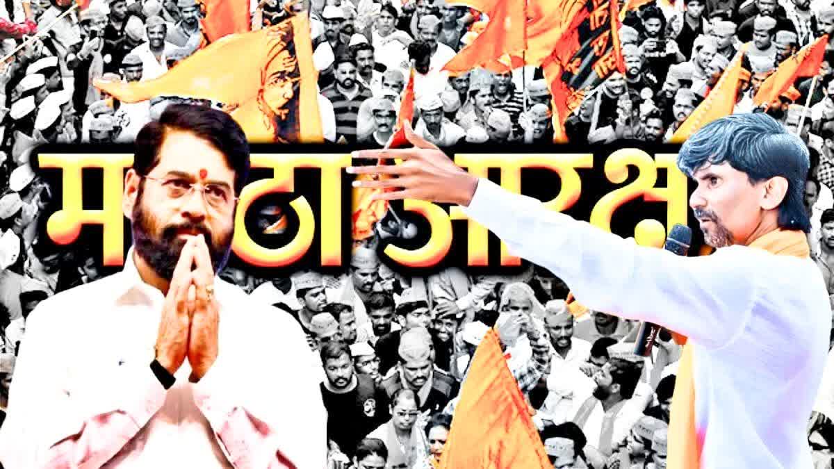 Maratha Reservation Protest