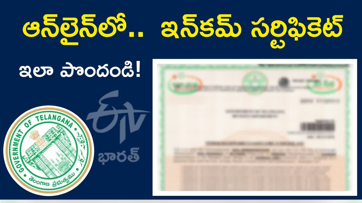 How to Apply Income Certificate in Telangana Online