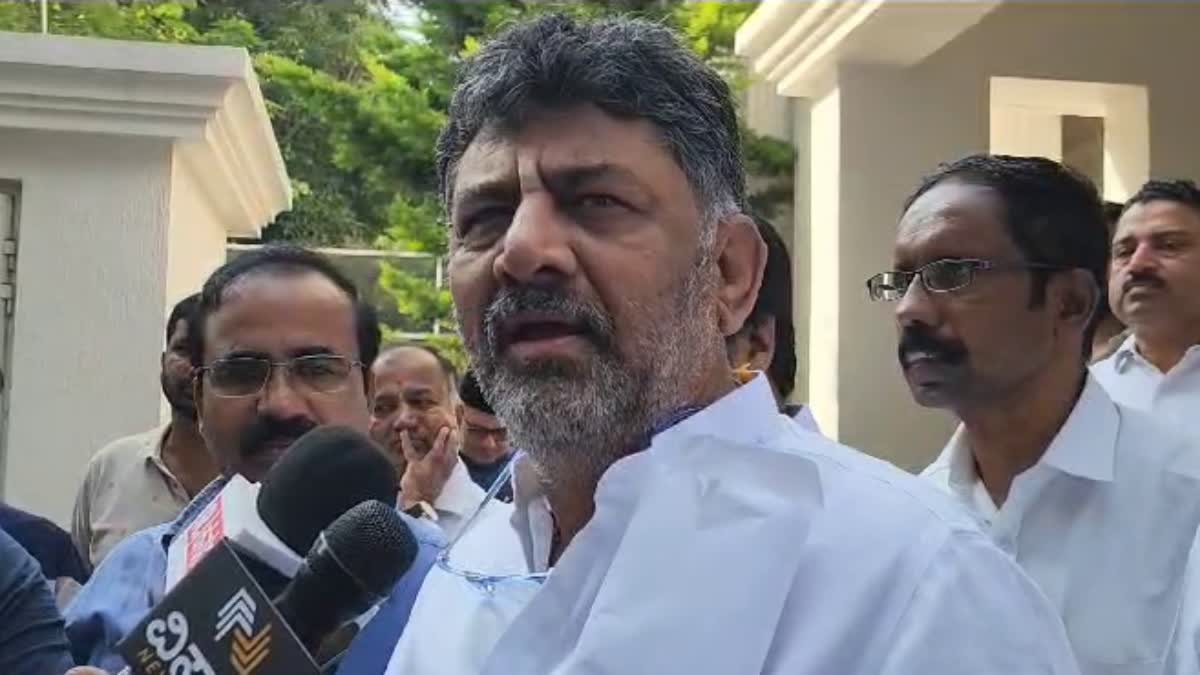 Dcm Dk Shivakumar Slams