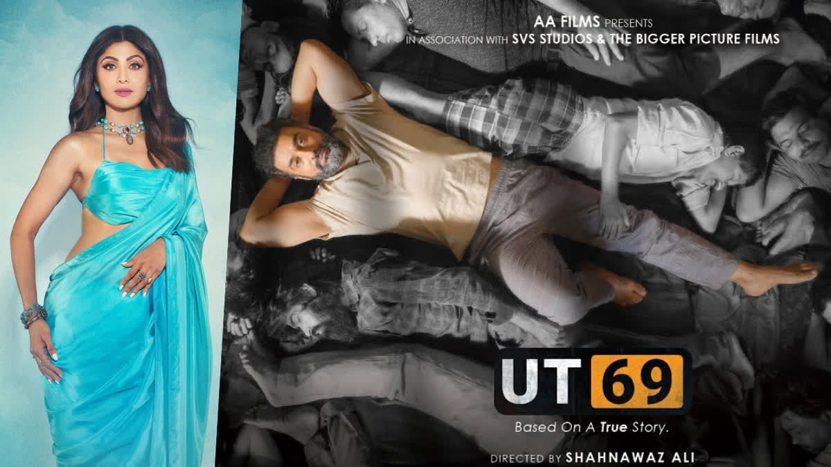 Raj Kundra Biopic UT 69 Trailer