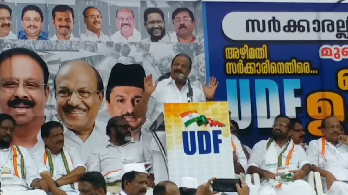 രണ്ട് ടേം ഭരിച്ചിട്ട് എന്തുണ്ടാക്കി  UDF Against CM And Govt  K Sudhakaran Against CM Pinarayi Vijayan And Govt  പിണറായി സര്‍ക്കാര്‍  ഇടത് സര്‍ക്കാറിന്‍റെ പാരമ്പര്യം  പികെ കുഞ്ഞാലികുട്ടി