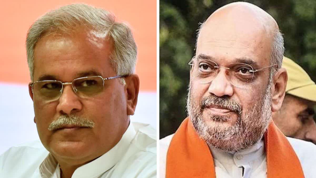 Bhupesh Baghel Targets Amit Shah