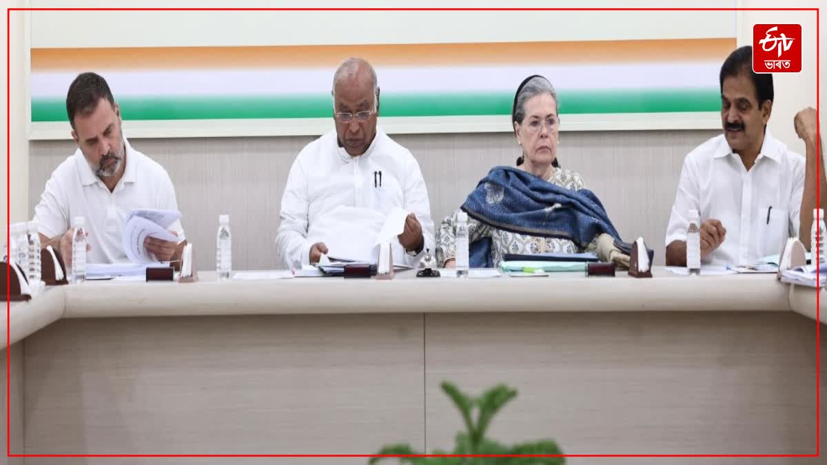 Congress CEC meeting