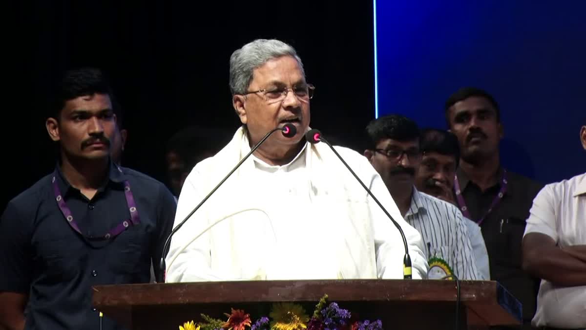 cm-siddaramaiah-addresses-desi-conference-in-bengaluru