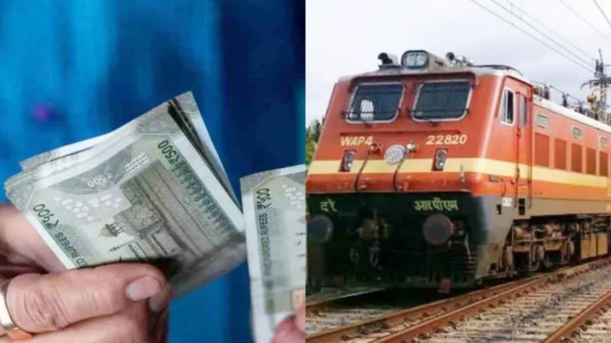 Festival Bonus For Railway Employees  Railway Employees Salary and allowances  Festival Bonus For Railway Employees  Railway Employees and Bonus  Central Government Announces Festival Bonus  റെയില്‍വേ ജീവനക്കാര്‍ക്ക് ബോണസ്  ഉത്സവകാലം മുന്നില്‍ക്കണ്ട് കേന്ദ്രം  റെയില്‍വേയിലെ നോണ്‍ ഗസറ്റഡ് ജീവനക്കാര്‍  റെയില്‍വേ ഒഴിവുകള്‍  ആരാണ് കേന്ദ്ര റെയില്‍വേ മന്ത്രി