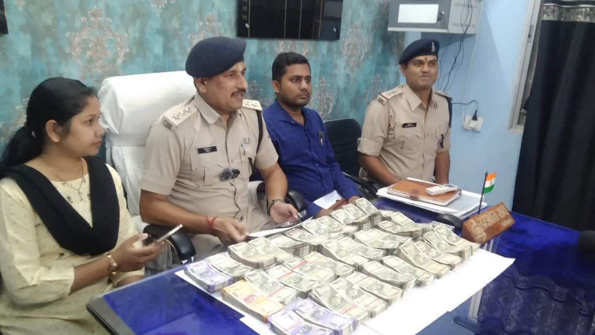 Raigarh Police Seized Cash In Election