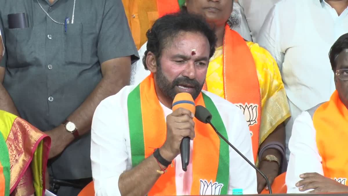 Kishan Reddy Fires on Congress