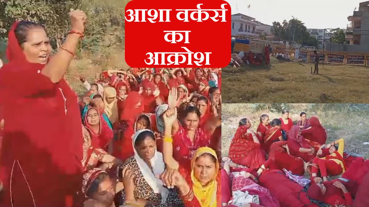 Asha workers camped at Agriculture Minister's house in Bhiwani