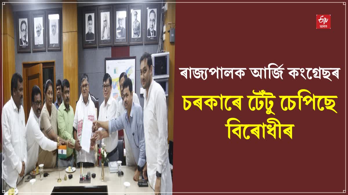 Team of APCC Meets Governor and Submit Memorandum