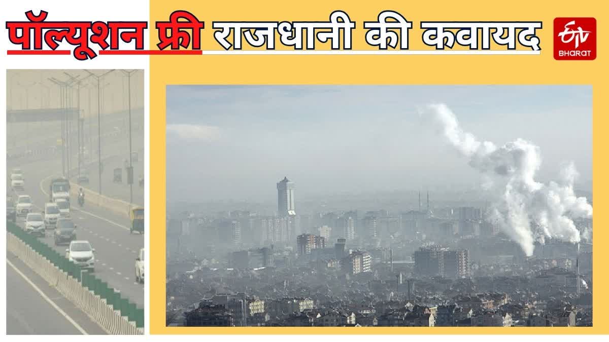 दिल्ली में अब औद्योगिक प्रदूषण पर वार