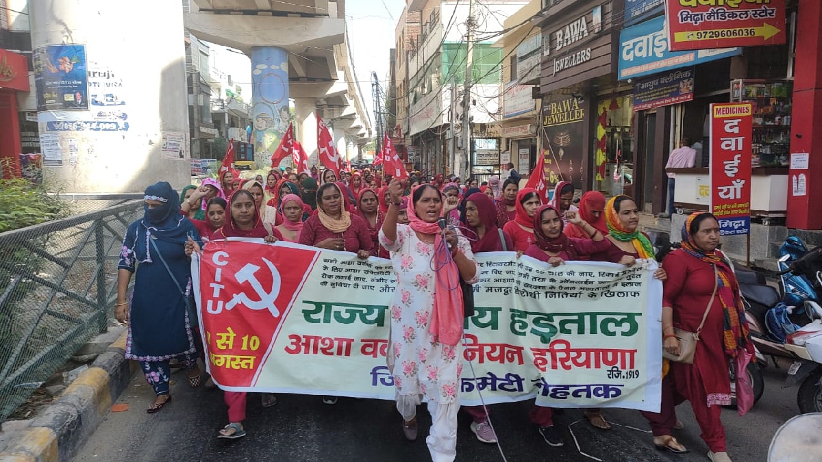 Asha worker Protest in Rohtak