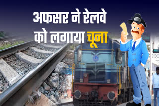 Railway tracks worth Rs 50 lakh sold in Burhanpur