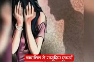 Gang rape of minor girl in Itki