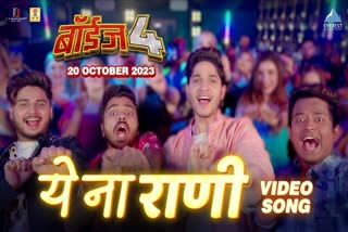 boyz 4 Ye Na Raani song out