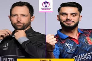 NZ vs AFG Match Preview